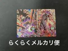 2026年最新】bm7-sec2 紅き仮面のサイヤ人の人気アイテム - メルカリ