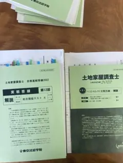 駿台 選抜理系数学（高2) テキスト•宿題プリント•テスト•板書セット