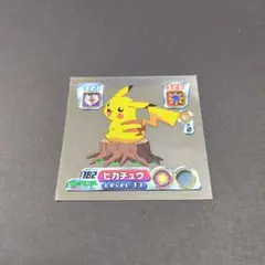 ポケモン 平成レトロ 3Dカード ポケモン 3Dカード pokemon2000 - メルカリ