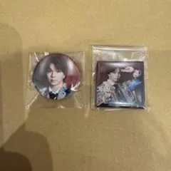 M!LK 塩﨑太智 缶バッチ　　2点セット