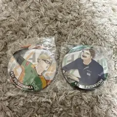 ハイキュー‼︎ 月島蛍&二口堅治　缶バッチセット