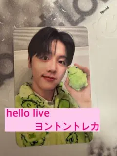 SF9 ヨンビン ヨントン 当選者 限定 特典 トレカ SF9 About Love hellolive ヨントン特典トレカ ヨンビン - メルカリ