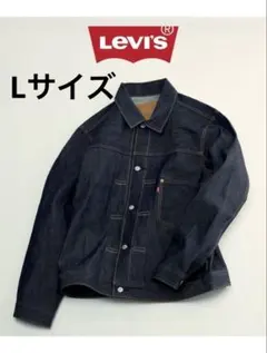 LEVI’S TYPE１トラッカージャケットJOURNAL STAND L 2026年最新】levi's type1 トラッカージャケットの人気アイテム - メルカリ