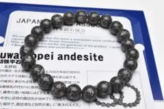 天然石【問屋】/【卸売】様 リクエスト 5点 まとめ商品