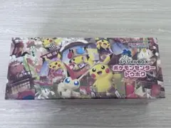 【新品・未開封】【早い者勝ち】スペシャルBOX ポケモンセンタートウホク