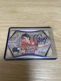 BBM 2025 infinity 平野美宇 卓球 インフィニティ 箔サイン