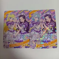 アイプリ ときせん ジュリ コーデ みつき える