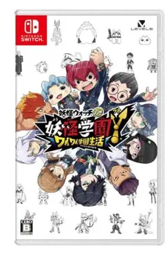 妖怪学園Y ~ワイワイ学園生活~ -Switch