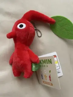 ぬいぐるみマスコット　赤ピクミン(葉)　ボールチェーン