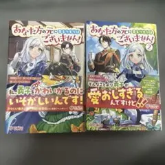 あなた方の元に戻るつもりはございません!