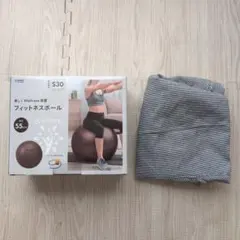 CAINZ フィットネスボール S30 55cm