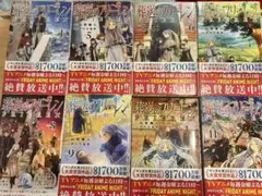 葬送のフリーレン 4〜11巻まとめ売り