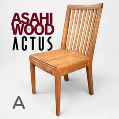 2025年最新】Actus ダイニングチェアの人気アイテム - メルカリ