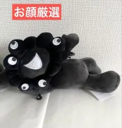 新品 万博 ミャクミャクくじ 3等 寝そべりぬいぐるみ ブラック 黒