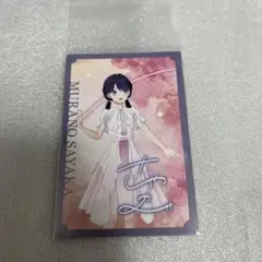 Item thumbnail for item ed0a2c9d-65ec-49f7-8cdc-ef6e21bdbdd3