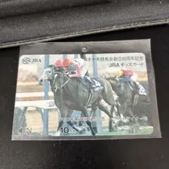2026年最新】オッズカードの人気アイテム - メルカリ