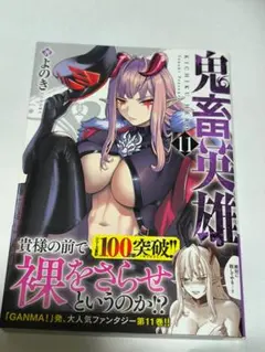 Item thumbnail for item fcee7f0f-6da4-4275-b4fe-eb6f28dd4fd5