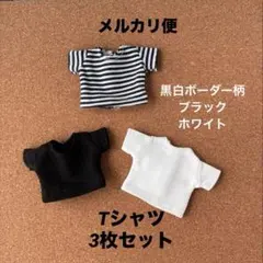 ＫＨ様 リクエスト 3点 まとめ商品　お値引き済