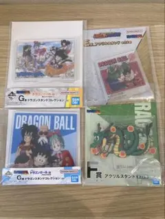 ドラゴンボール一番くじアクリルスタンド4種