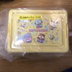 はぴだんぶい収納ボックス 当たりくじ サンリオ
