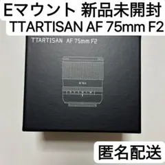 2025年最新】ttartisan 75mm f2の人気アイテム - メルカリ