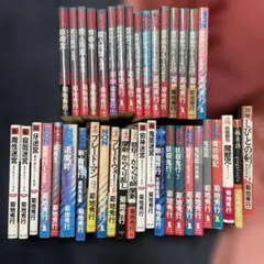 菊地秀行シリーズ４０冊ブルース入り
