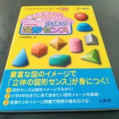 minasyu様 リクエスト 2点 まとめ商品