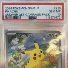 【psa10】ピカチュウ R[s10b 028/071]「Pokemon GO」 PSA 10 PIKACHU - HOLO S10b 028/071 2022 Pokemon Go JAPANESE Gem