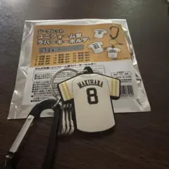 福岡ソフトバンクホークス　ユニフォーム型ラバーキーホルダー(8 牧原大成)