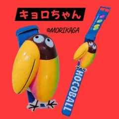 キョロちゃん 森永製菓 チョコボール　 腕時計　訳あり　toy おもちゃ