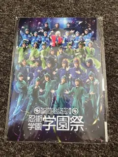 ミュージカル忍たま乱太郎　リーフレット　パンフレット　忍ミュ　2.5次元