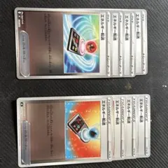 エネルギー転送 ミラー トレーナーズカード