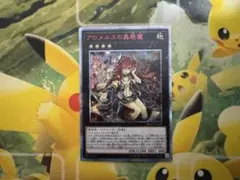 Item thumbnail for item 2ebd71d8-7bce-4fe5-98e4-9a2f7cc04c08