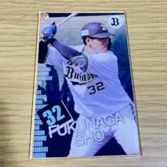 オリックス・バファローズ 32番 福永奨選手 グッズ - メルカリ