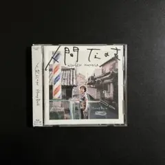 2025年最新】Hump back cdの人気アイテム - メルカリ