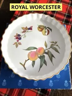 2025年最新】Royal Worcester 食器の人気アイテム - メルカリ