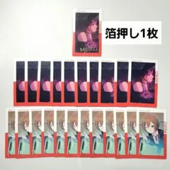 プロセカ epick card エピカ MEIKO 26a 箔押し 通常 - メルカリ