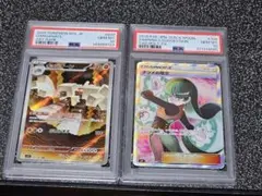 2026年最新】ナツメ psa10の人気アイテム - メルカリ