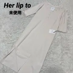 2026年最新】tulip chiffon long dress herliptoの人気アイテム - メルカリ