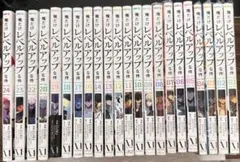初版帯付】俺だけレベルアップな件 1巻 2巻 セット - メルカリ