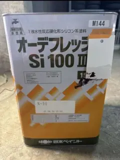 No.58 カンペ PGエコ マルチ硬化剤 速乾形 4ℓ - メルカリ