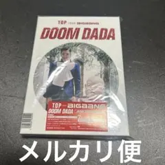 2025年最新】DOOM DADA JAPAN SPECIAL EDITIONの人気アイテム