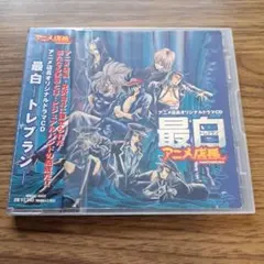 Item thumbnail for item 2881e691-22b6-4dc2-b9c2-bd9b296fb762