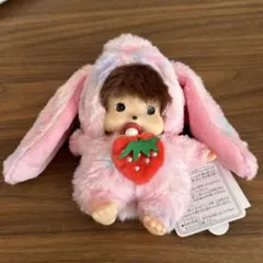 2026年最新】モンチッチ ぬいぐるみ うさぎの人気アイテム - メルカリ