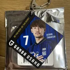 ガンバ大阪　宇佐美貴史選手キーホルダー