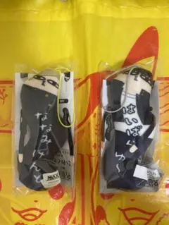 七海 灰原 ひねくれたやつら2 呪術廻戦