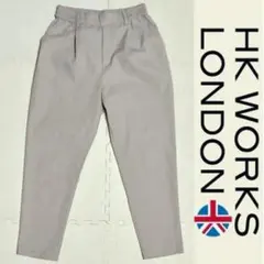 パンツ カジュアルパンツ テーパード ベージュ HK WORKS LONDONのサムネイル
