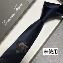 希少　未使用　ドミニクフランス　ネクタイ　ポードゥソワ　紺　花柄