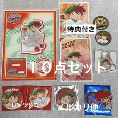 爆走兄弟レッツ＆ゴー 30周年記念展 缶バッジコレクション