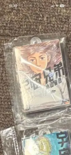 ユッコ殿 宇宙兄弟 キーホルダー